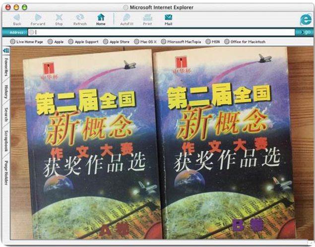 全世界的80后,80后20多岁