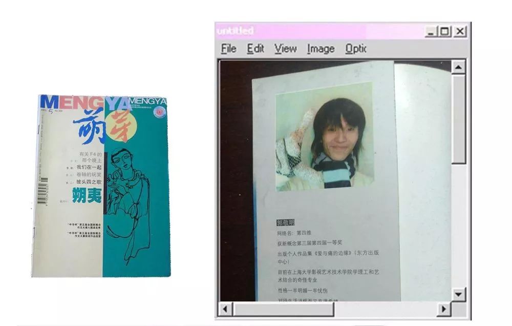 全世界的80后,80后20多岁