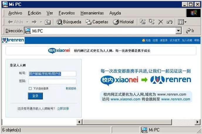 全世界的80后,80后20多岁