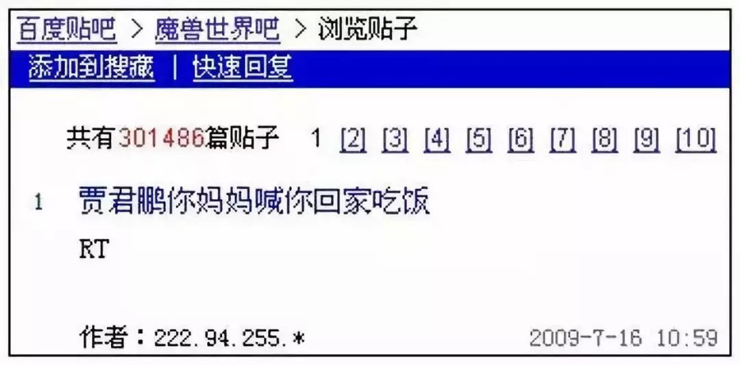 全世界的80后,80后20多岁