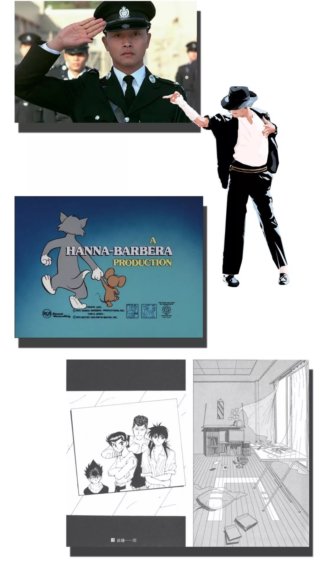 全世界的80后,80后20多岁