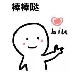 发微信给老爸错发给老板,错把消息发给老板