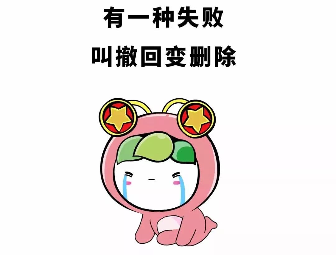 发微信给老爸错发给老板,错把消息发给老板