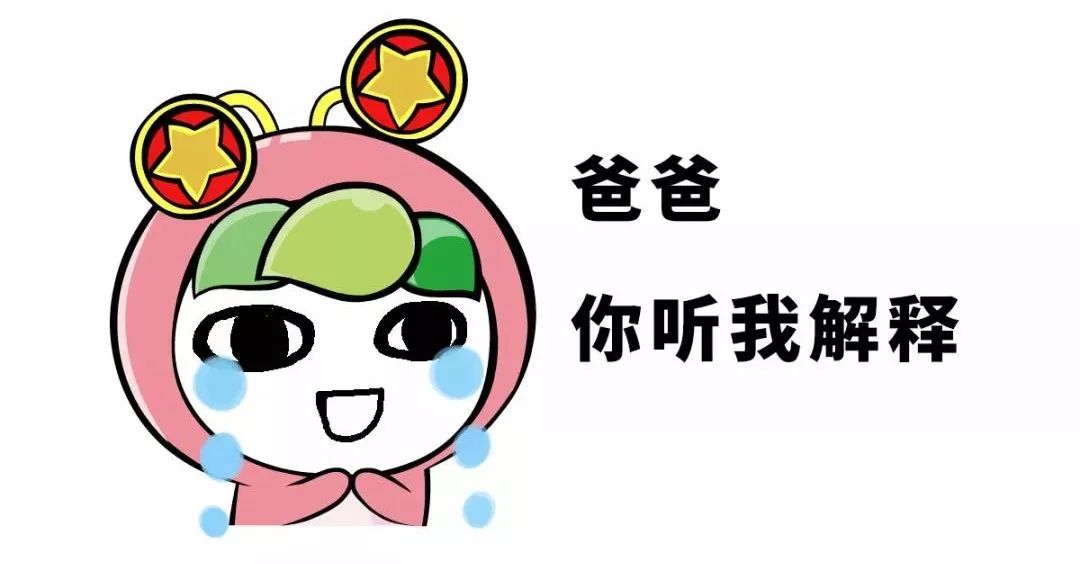 发微信给老爸错发给老板,错把消息发给老板