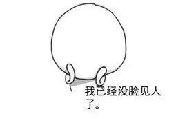 发微信给老爸错发给老板,错把消息发给老板