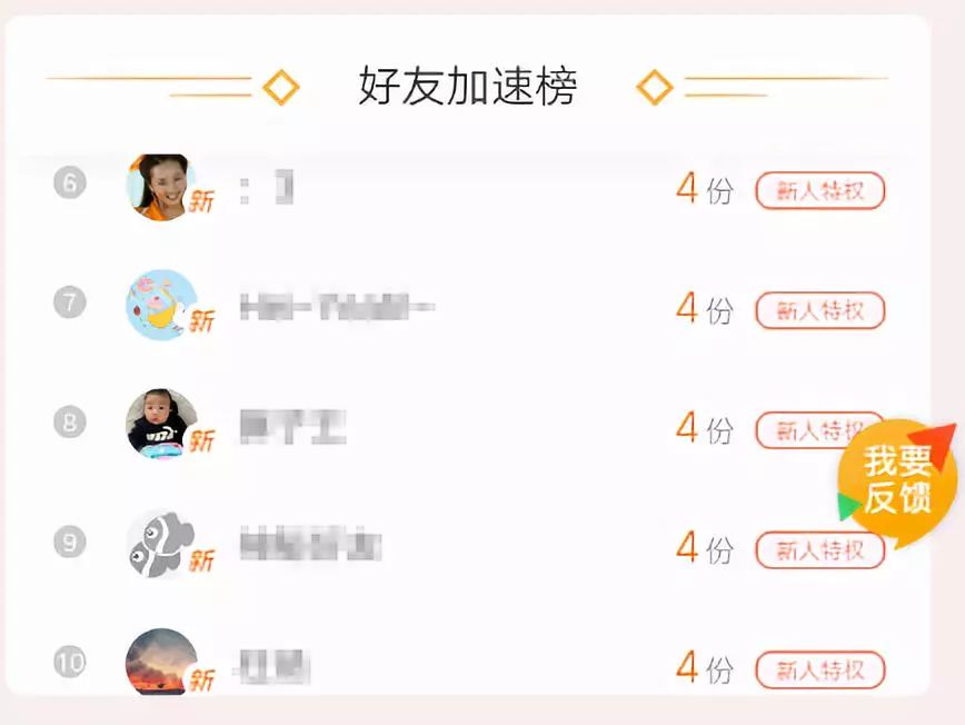 发微信给老爸错发给老板,错把消息发给老板
