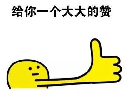 发微信给老爸错发给老板,错把消息发给老板