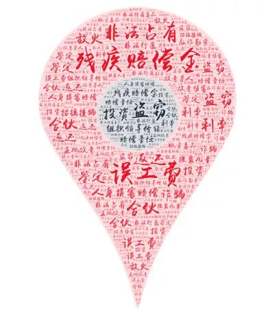 权健式火疗是什么,权健火疗怎么操作