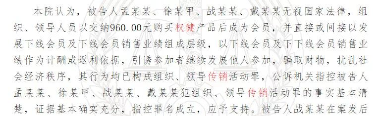 权健式火疗是什么,权健火疗怎么操作