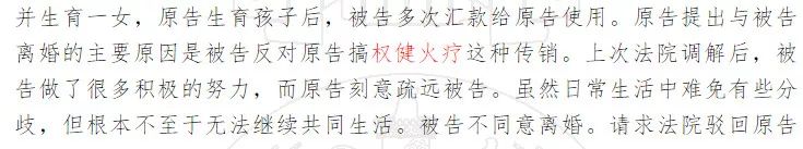 权健式火疗是什么,权健火疗怎么操作