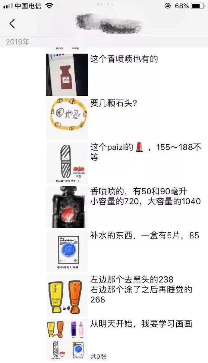 新电商法对代购的冲击,电商法跨境电商如何应对