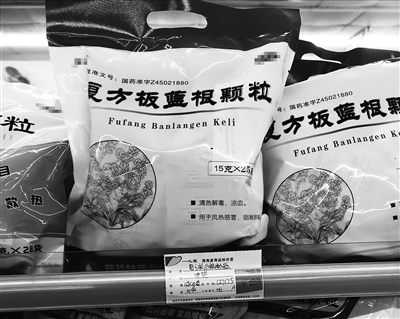 记者走访海口多家药店感冒药涨价每盒涨1-6元不等感冒灵颗粒板蓝根感冒胶囊……
