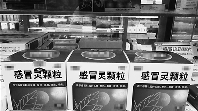 记者走访海口多家药店感冒药涨价每盒涨1-6元不等感冒灵颗粒板蓝根感冒胶囊……