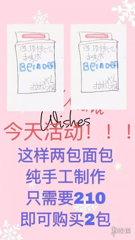 电商法落地实操,电商法2019微商怎么做