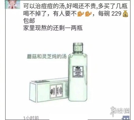 电商法落地实操,电商法2019微商怎么做