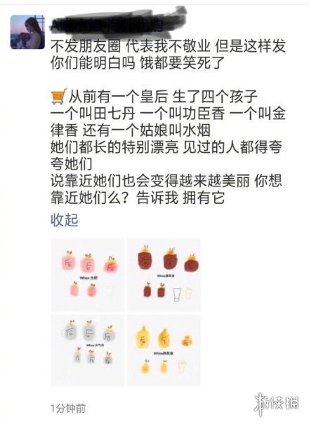 电商法落地实操,电商法2019微商怎么做