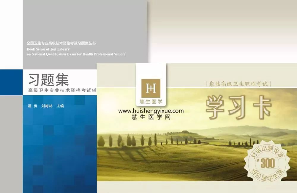 2019,把握这几个改变医护命运的考试!