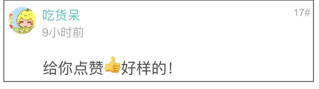 传闻我的血能卖到两千元1毫升？网友趣谈献血经历：今天献血献掉了一套房的首付