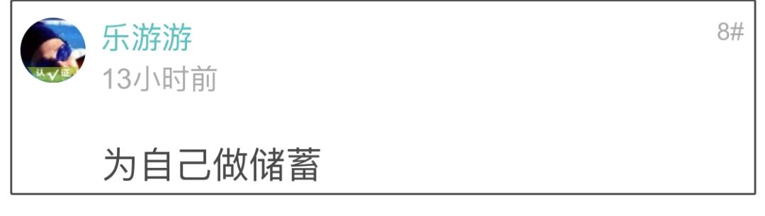 传闻我的血能卖到两千元1毫升？网友趣谈献血经历：今天献血献掉了一套房的首付