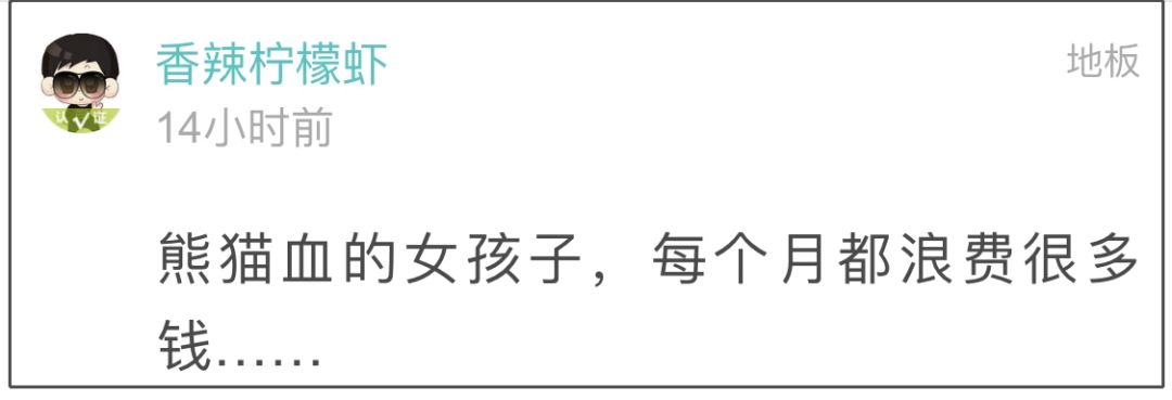 传闻我的血能卖到两千元1毫升？网友趣谈献血经历：今天献血献掉了一套房的首付