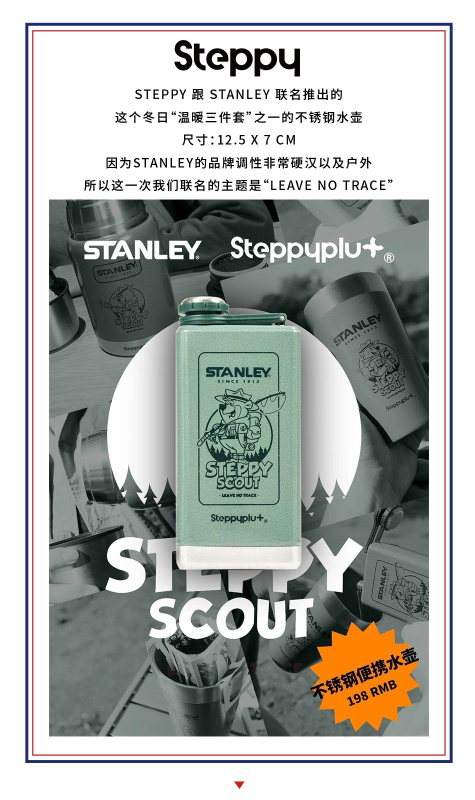 supreme限量夹克,supreme夹克恶棍