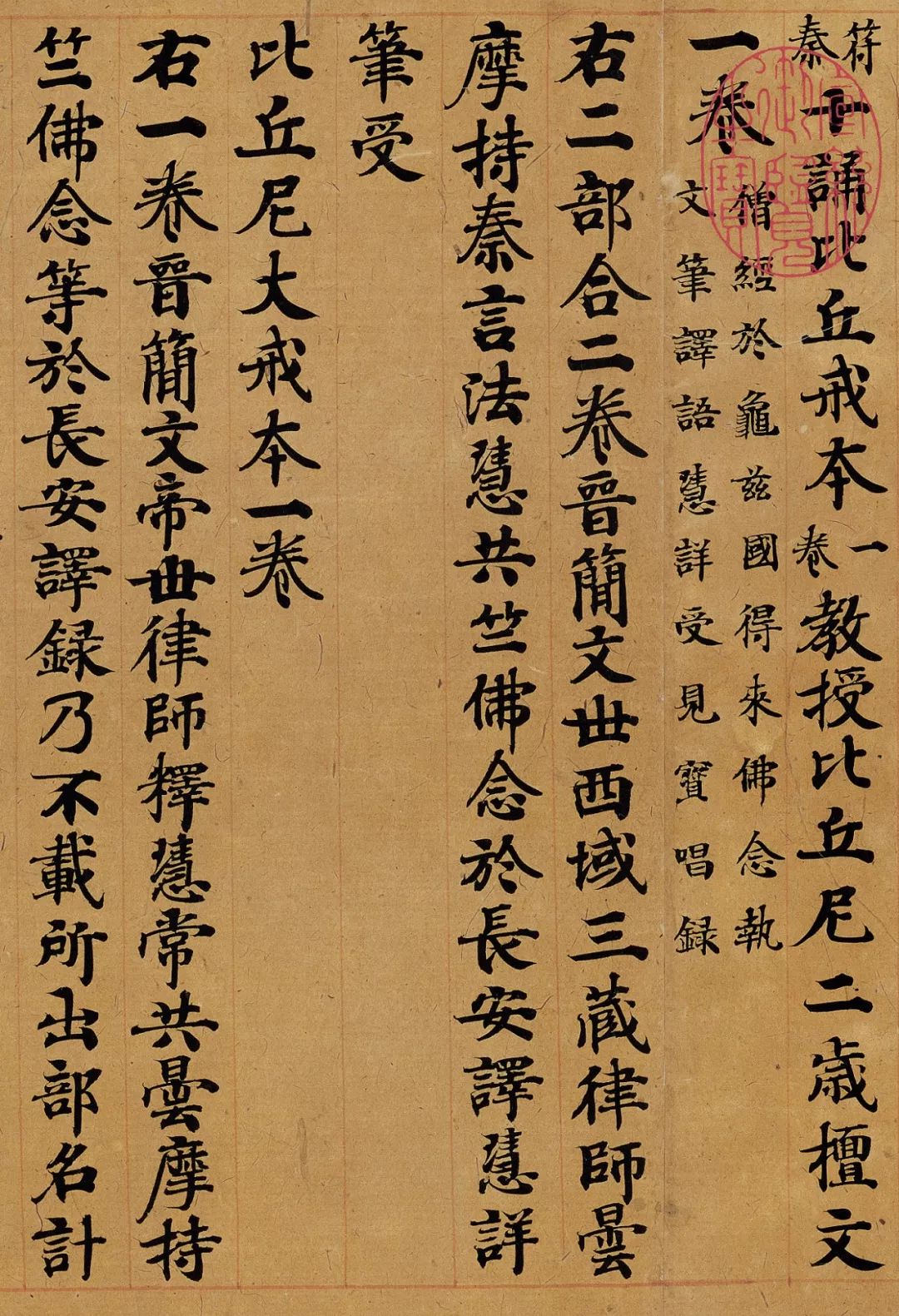 中国国家博物馆王湛照片,国家博物馆王湛个人简历