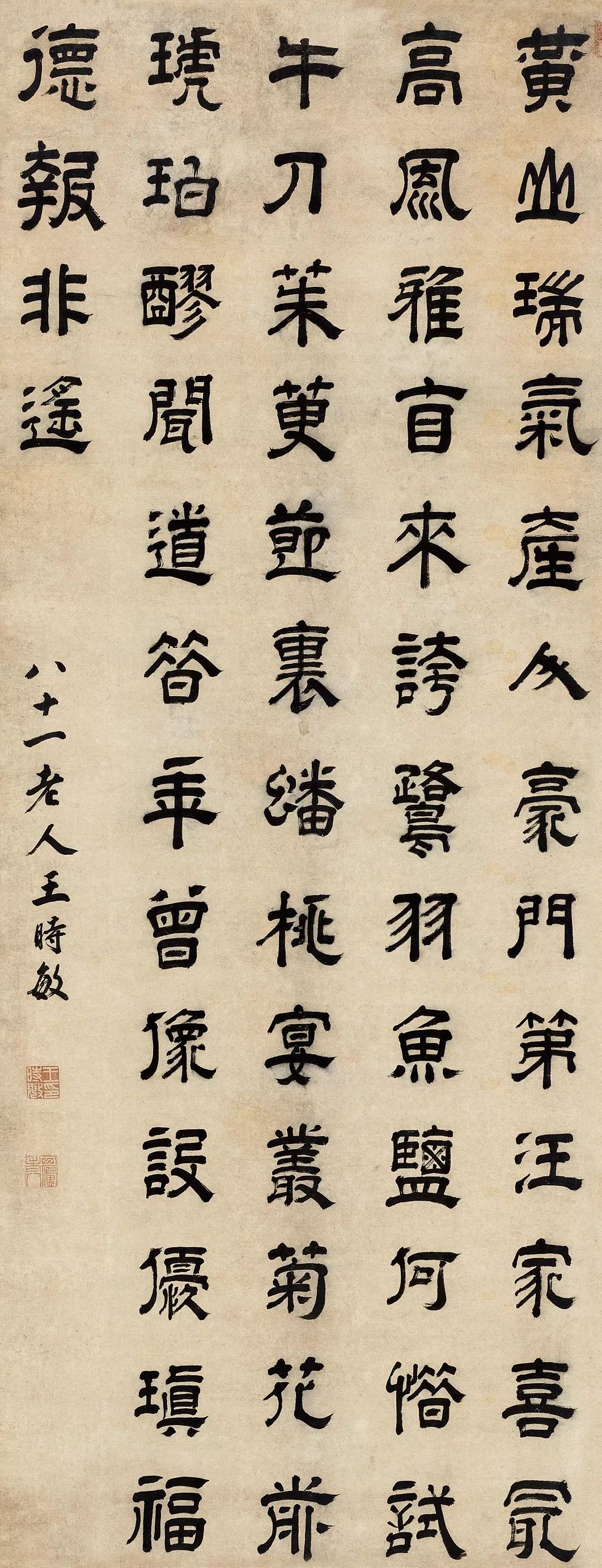 中国国家博物馆王湛照片,国家博物馆王湛个人简历