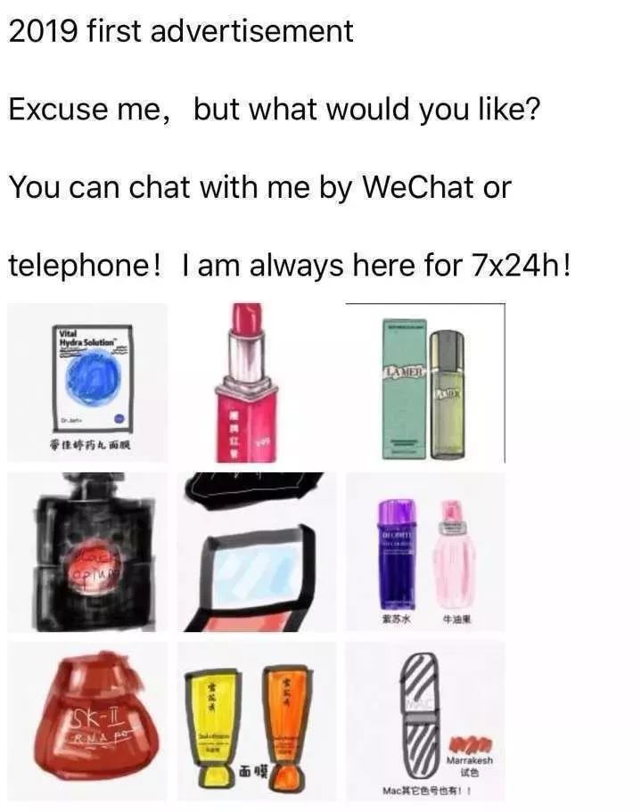 新电商法微信,电商法来了微商们还好么