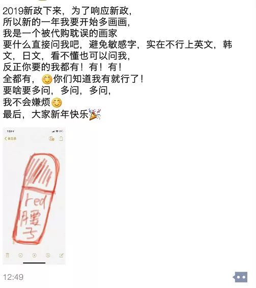 新电商法微信,电商法来了微商们还好么