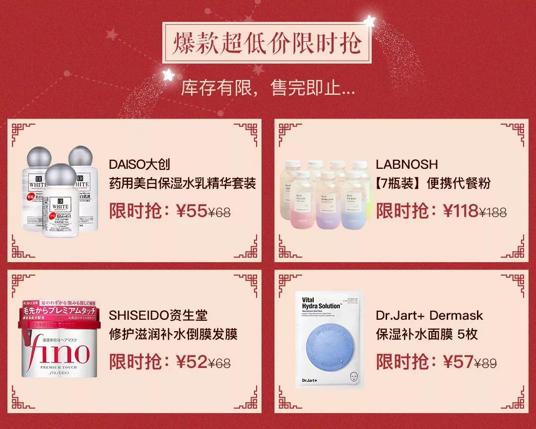 万事屋活动三天,万事屋嘉年华