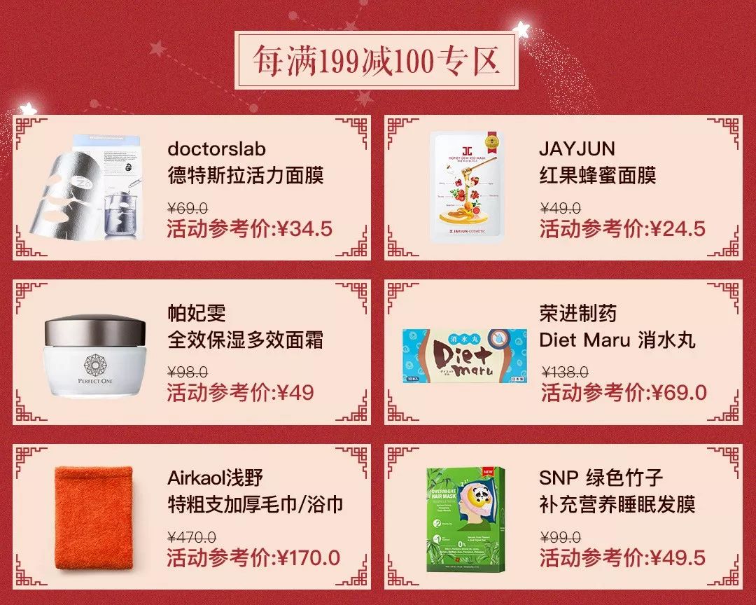 万事屋活动三天,万事屋嘉年华