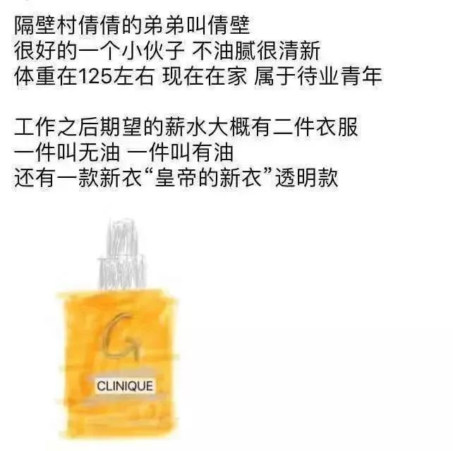 代购那些被逼疯的瞬间,微商变身灵魂画手代购