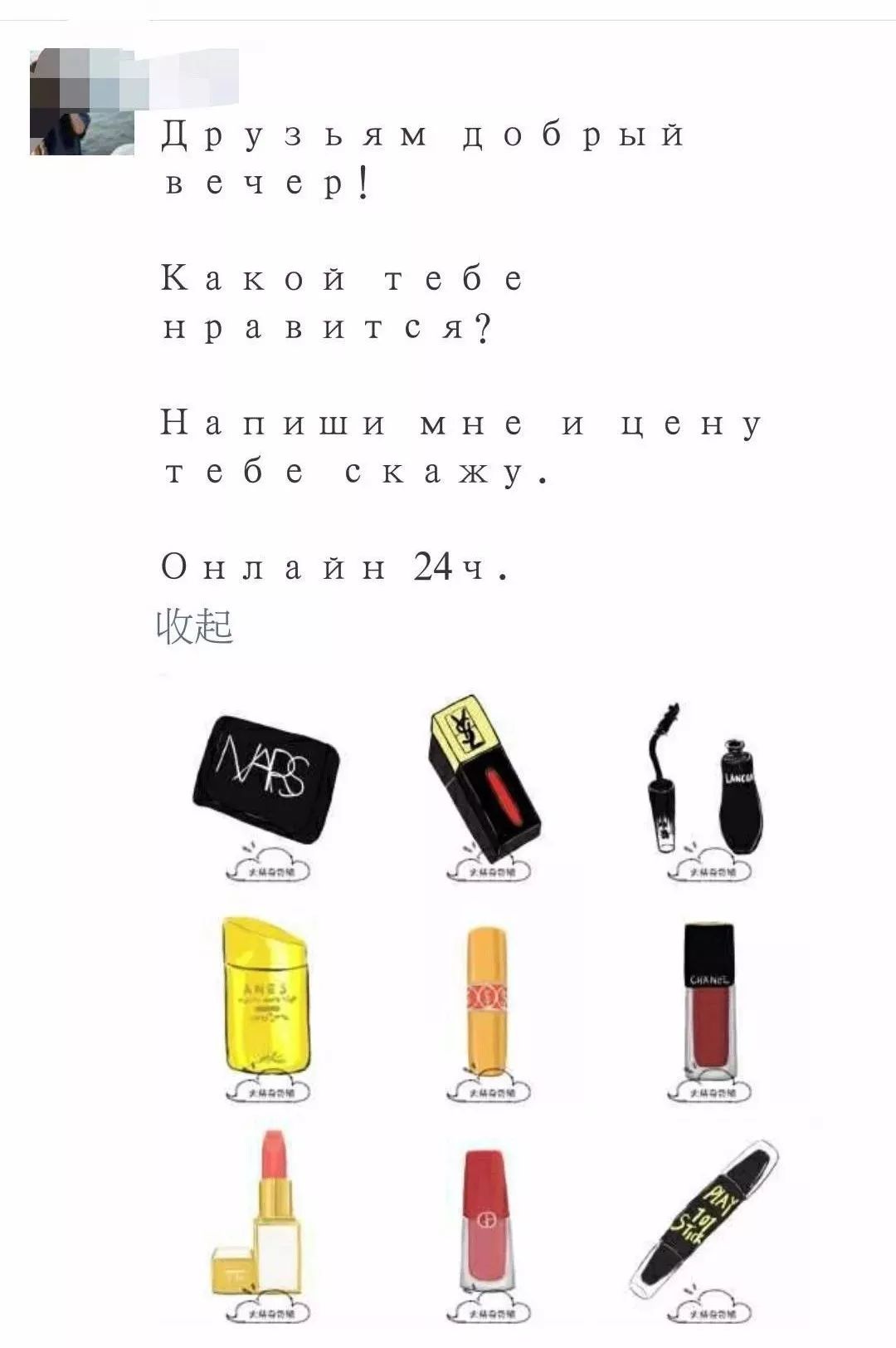 代购那些被逼疯的瞬间,微商变身灵魂画手代购