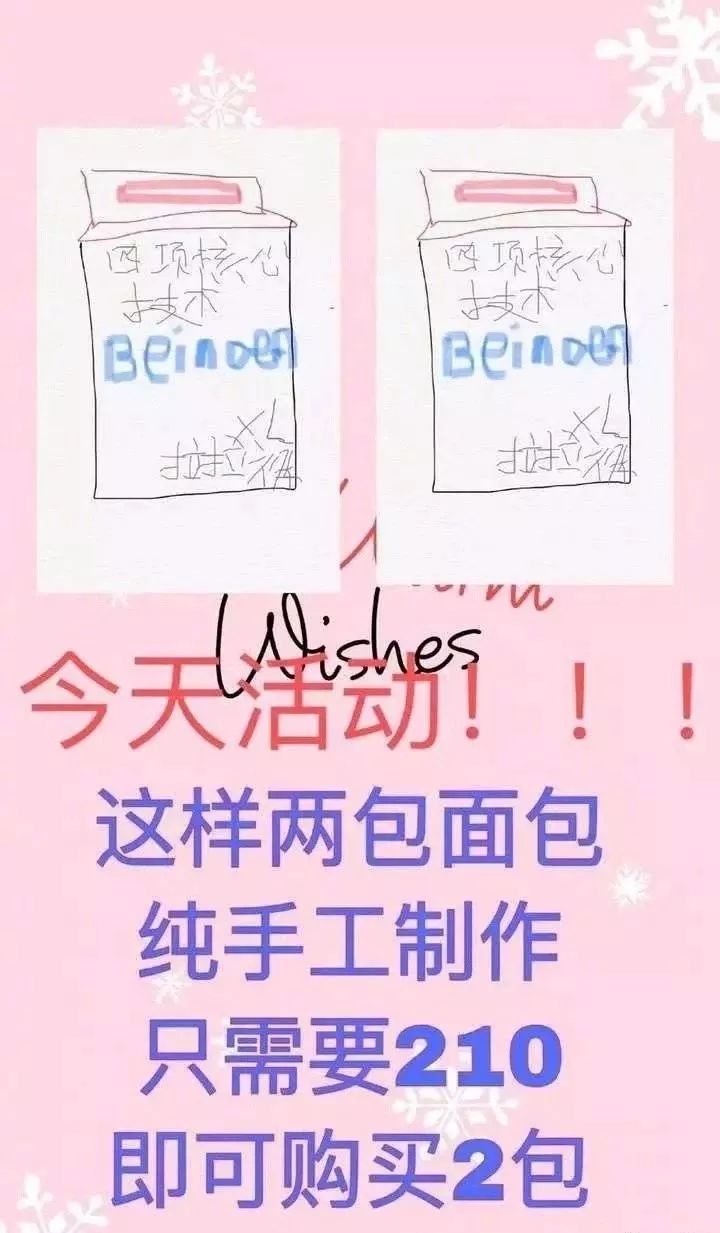 代购那些被逼疯的瞬间,微商变身灵魂画手代购