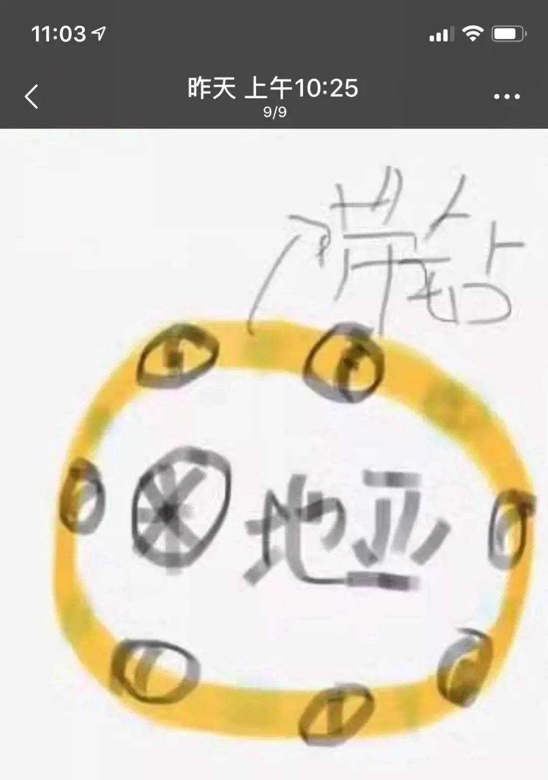 代购那些被逼疯的瞬间,微商变身灵魂画手代购