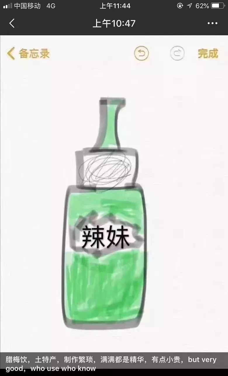 代购那些被逼疯的瞬间,微商变身灵魂画手代购