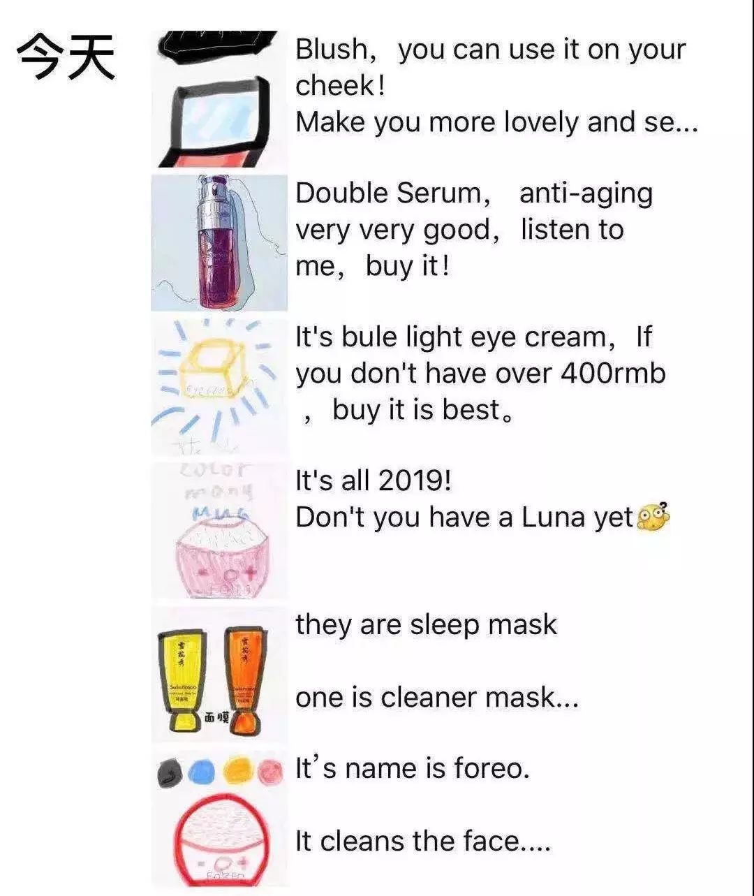 抓住那群代购，别让他们跑了！