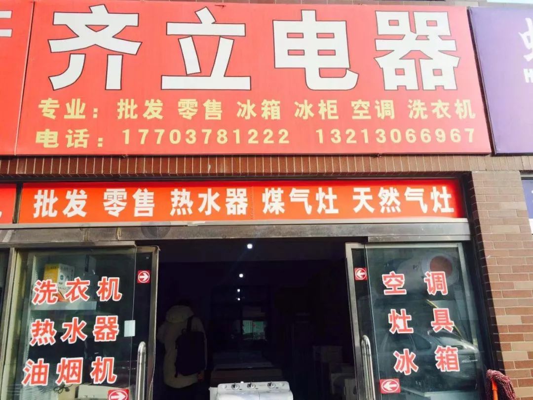 「直通1041」现实版傍大牌!夏普夏浦傻傻分不清!快检查你家空调……