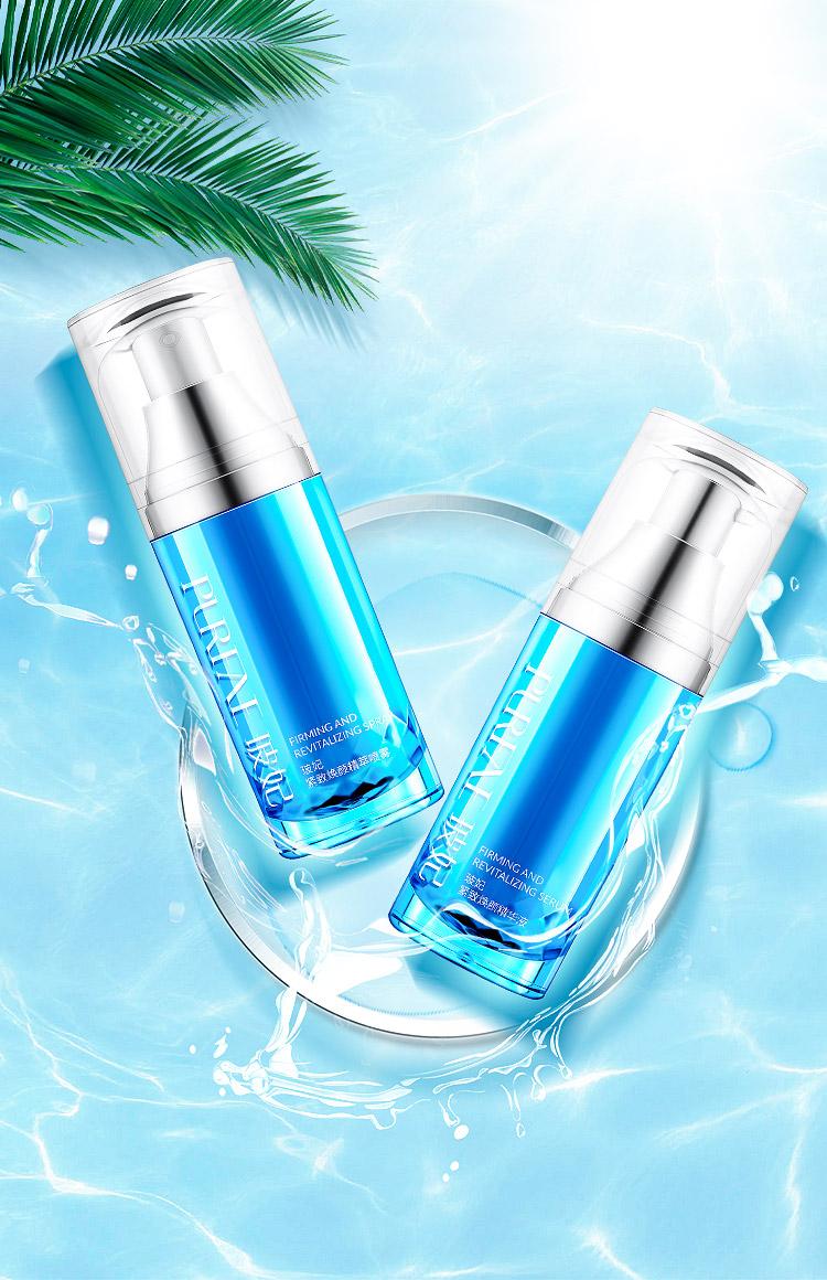 尚赫玻妃玻尿酸保湿柔肤精华素,尚赫玻妃紧致精华液