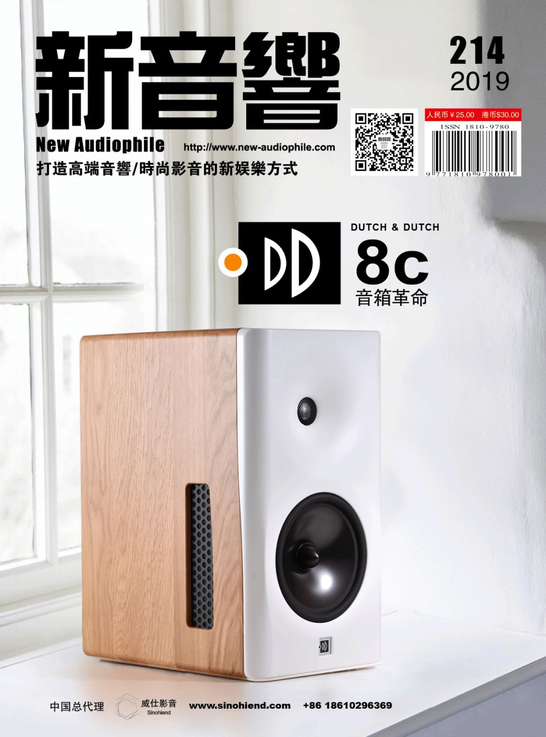 让音乐美感原形毕露：HiFimanArya录音师版耳机