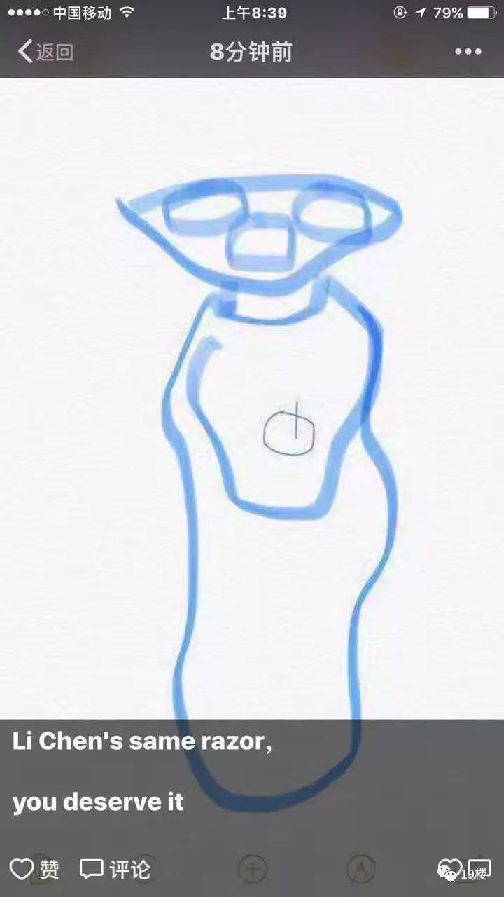 朋友圈代购化身灵魂画手实际是“自作聪明”！律师回应来了