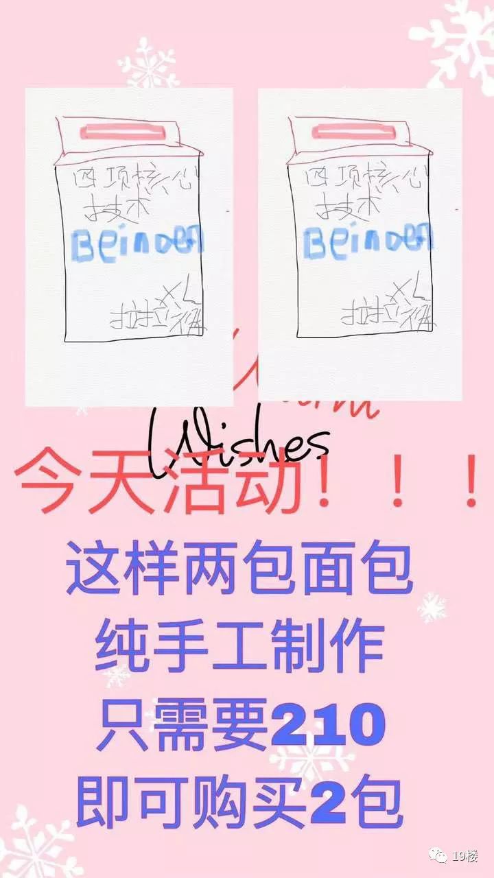 朋友圈代购化身灵魂画手实际是“自作聪明”！律师回应来了