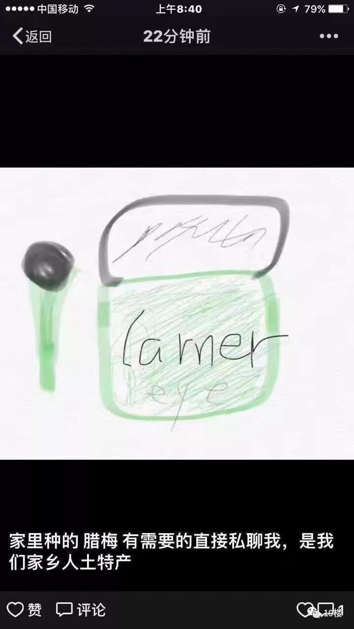 朋友圈代购化身灵魂画手实际是“自作聪明”！律师回应来了