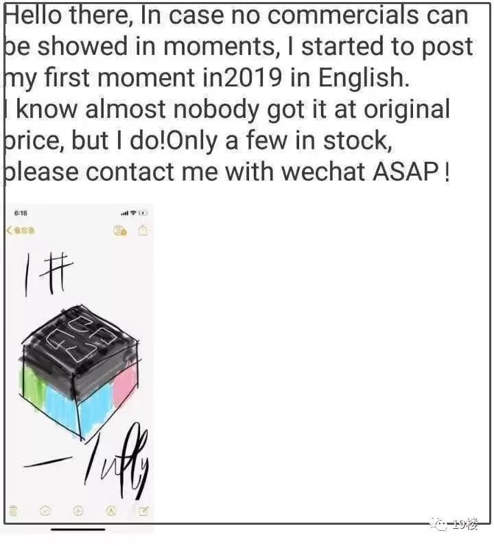 朋友圈代购化身灵魂画手实际是“自作聪明”！律师回应来了