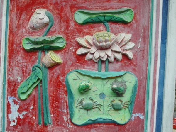 新年福字大全大图,最容易出福的福字图片