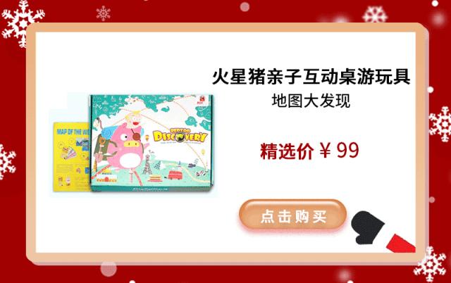 新年快乐年货都准备好了吗,新年快乐你们的压岁钱准备好了么