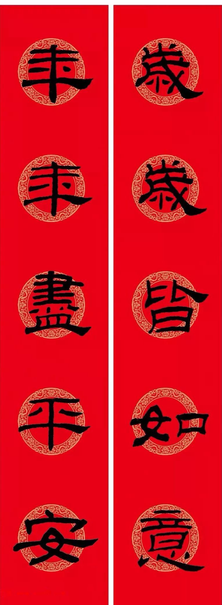 乙瑛碑隶书春联300幅欣赏,乙瑛碑虎年春联横批