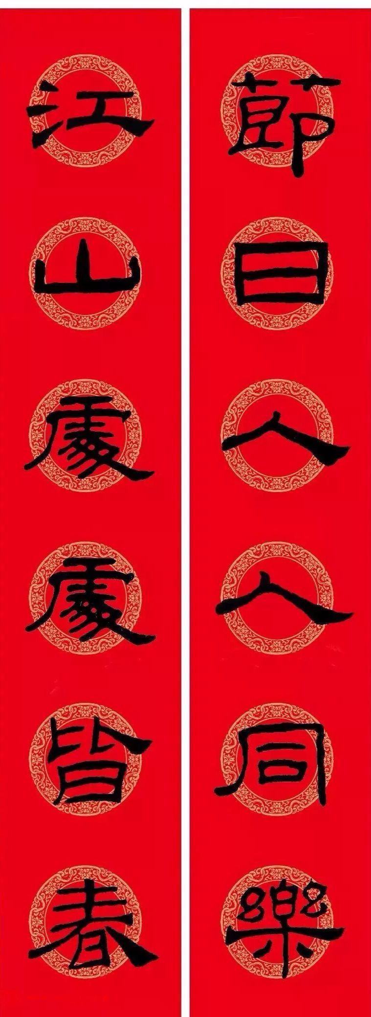 乙瑛碑隶书春联300幅欣赏,乙瑛碑虎年春联横批