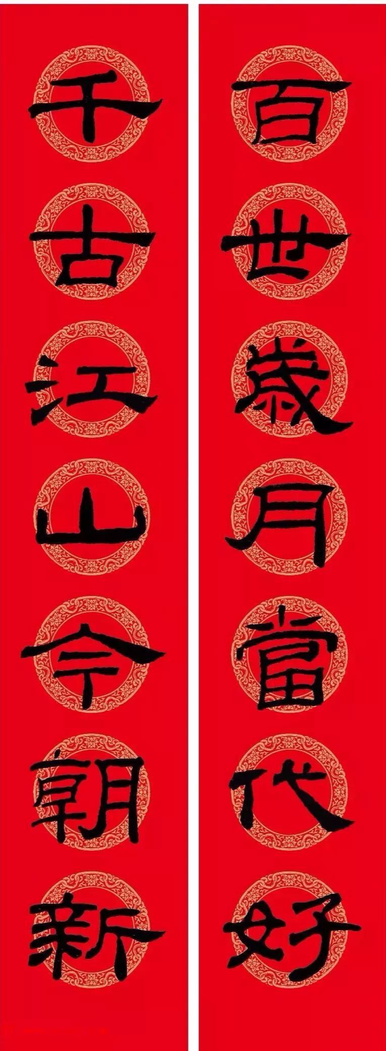 乙瑛碑隶书春联300幅欣赏,乙瑛碑虎年春联横批