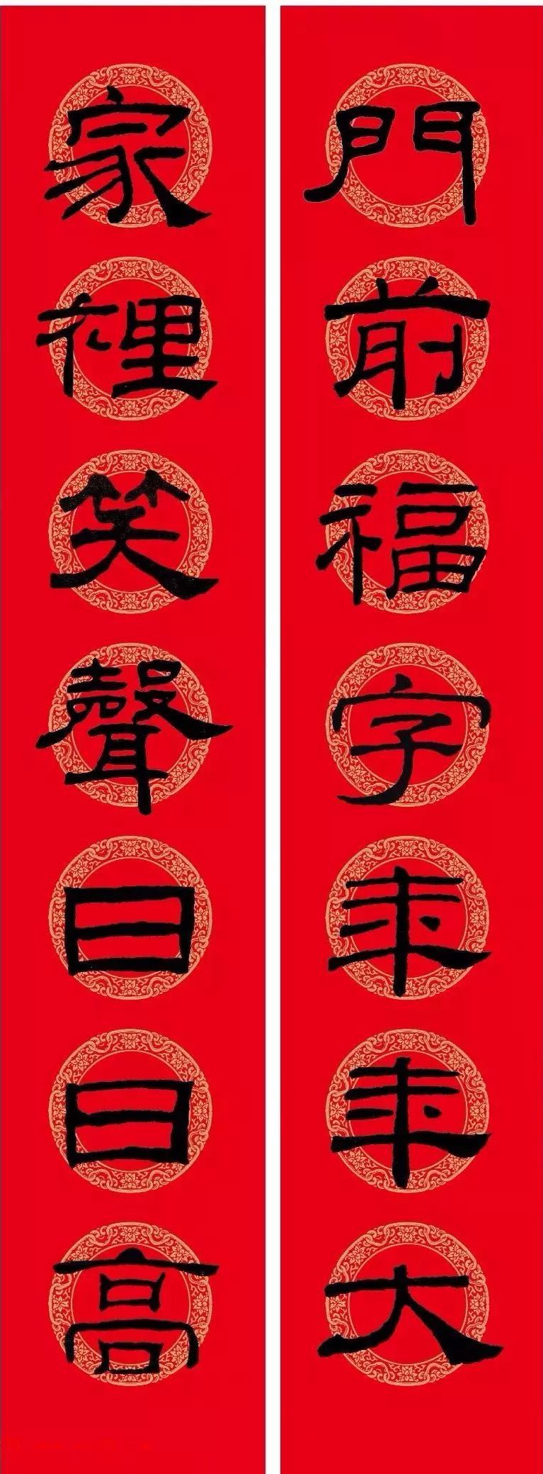 乙瑛碑隶书春联300幅欣赏,乙瑛碑虎年春联横批